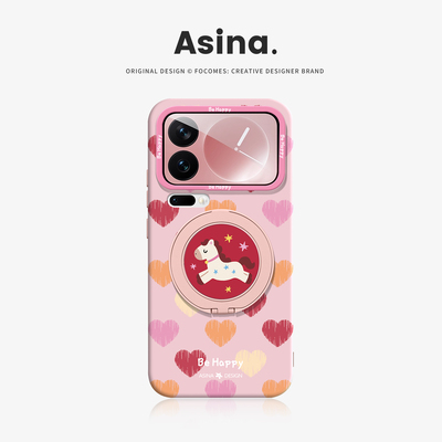 爱心小马适用小米17Promax手机壳磁吸带支架小米15pro保护套液态硅胶全包新款Bo5可爱新年14高级感Ultra支点