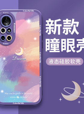 彩色梦境适用华为nova8手机壳11液态硅胶nova9pro保护套可爱不撞壳10全包防摔7se高级感6女款nove5i网红新款