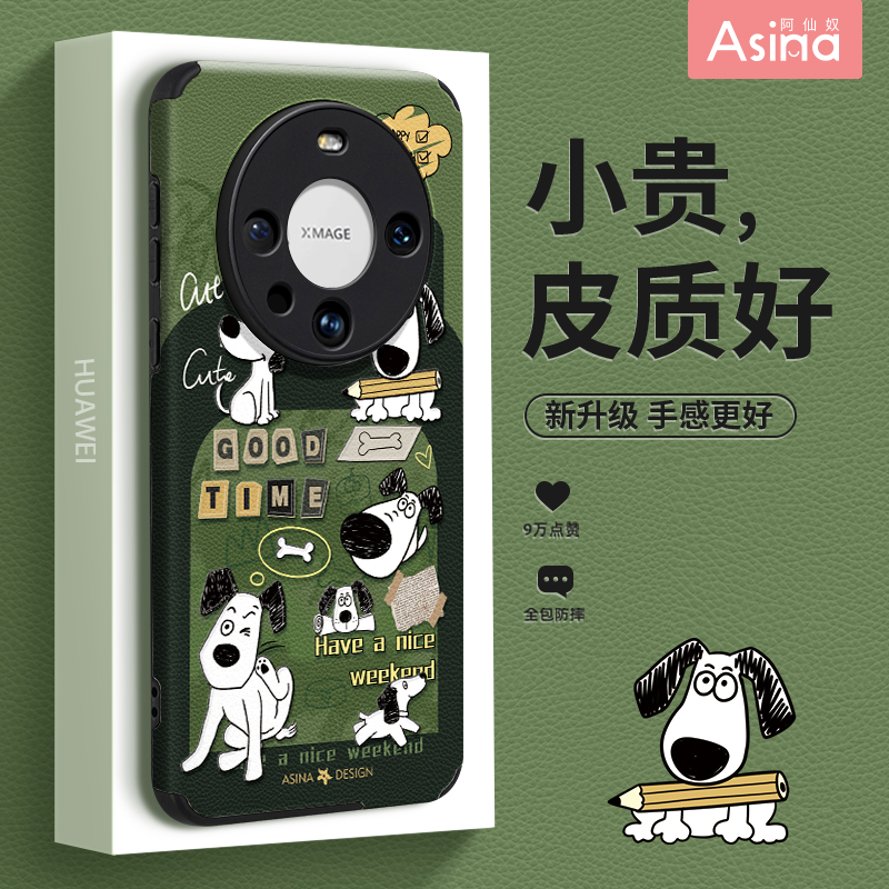 小羊皮/超薄防摔/两件减5/送挂绳
