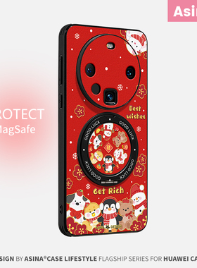 新年小动物适用华为Mate80Promax手机壳磁吸带支架新款mt60por+支点保护套蛇年红色可爱Ho3高级感mete70防摔