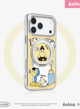 喵系瑜伽适用苹果17Promax手机壳新款iPhone16Pro磁吸带支架保护套Co2支点ip15可爱高级感14好看13pm全包女生
