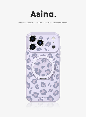 紫色满屏豹纹适用iPhone17Promax手机壳新款苹果16Pro磁吸带支架套Bo3液态硅胶支点ip15高级感14网红13pm全包
