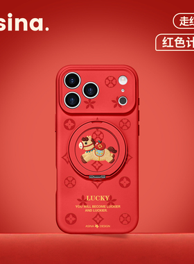 福气小马适用iPhone17Promax手机壳新款苹果16Pro磁吸带支架套Bo3液态硅胶支点ip15高级感新年红色13pm全包