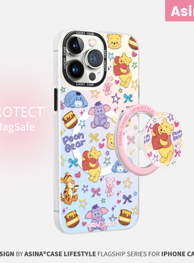 星星维尼熊适用iPhone17Promax手机壳ip15磁吸支架苹果16pro保护套超薄14plus全包12可爱p13Pro新款高级感女