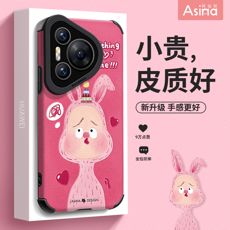 小羊皮/超薄防摔/两件减5/送挂绳