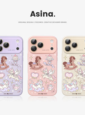 梦幻小马适用苹果秒变17promax手机壳iphone16新年款保护套14高级感Ao6液态硅胶可爱15pro全包镜头13大视窗女