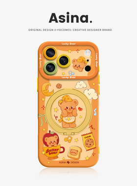 黄色熊仔适用iPhone17Promax手机壳新款苹果16Pro磁吸带支架套Bo5液态硅胶支点ip15高级感14可爱13pm全包女