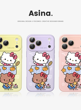 饼干凯蒂适用苹果秒变17promax手机壳iphone16新款保护套14高级感Ao6液态硅胶可爱15pro全包镜头13大视窗女