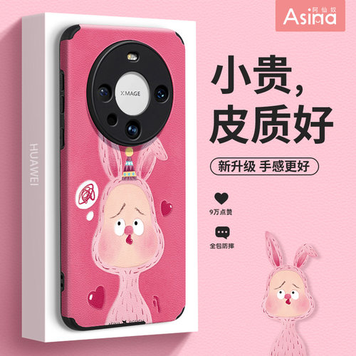 小羊皮/超薄防摔/两件减5/送挂绳