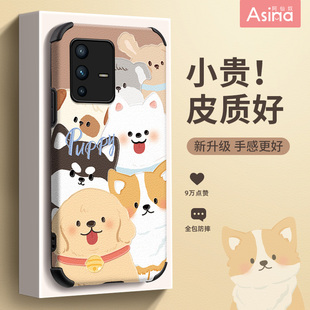 狗狗家族适用vivos15手机壳新款 x27超薄x30网红s7高档pro s12pro仿皮套s16镜头全包可爱x23防摔s9e创意s10女款