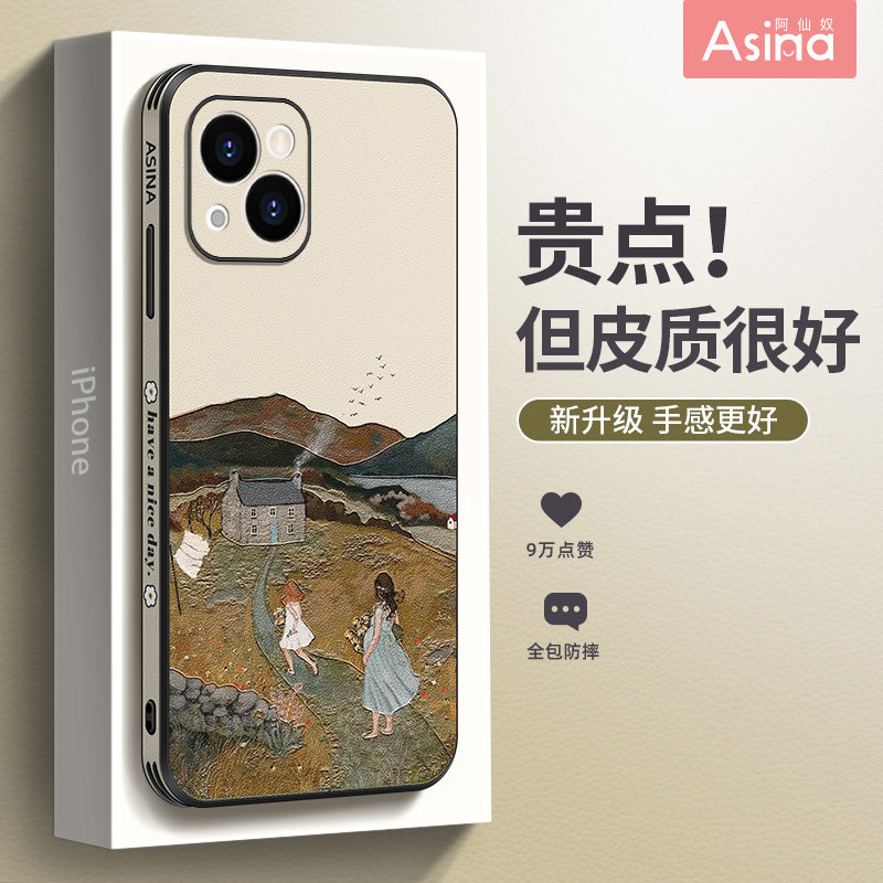 溪中小船适用苹果13手机壳新款iPhone14pro女小众复古文艺iP14promax镜头全包mini防摔12高级感11可爱plus保