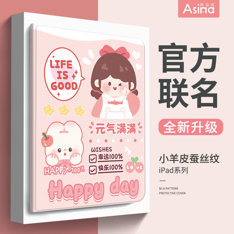 好运加载适用华为matepad11保护套新款m6平板电脑壳10.4荣耀v6/2022带笔槽10.8全包12.6英寸matepro可爱7防摔