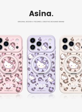 粉色KT豹纹适用iPhone17Promax手机壳新款苹果16Pro磁吸带支架套Bo3液态硅胶支点ip15高级感14网红13pm全包