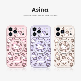 粉色KT豹纹适用iPhone17Promax手机壳新款 苹果16Pro磁吸带支架套Bo3液态硅胶支点ip15高级感14网红13pm全包