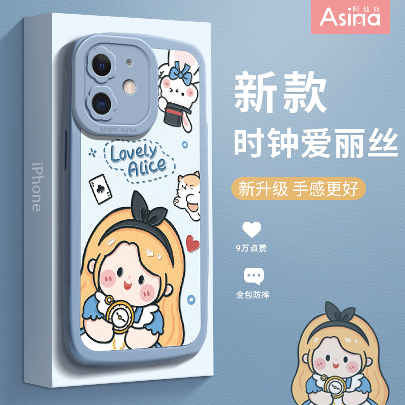 小羊皮/超薄防摔/两件减5