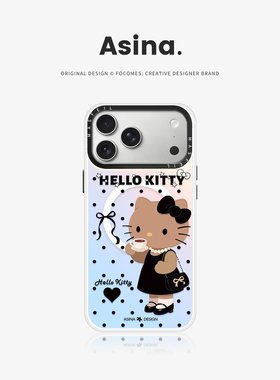 小香凯蒂适用苹果17Promax手机壳15磁吸支架iPhone16Pro保护套好看创意plus全包可爱14网红p13新款高级感女12