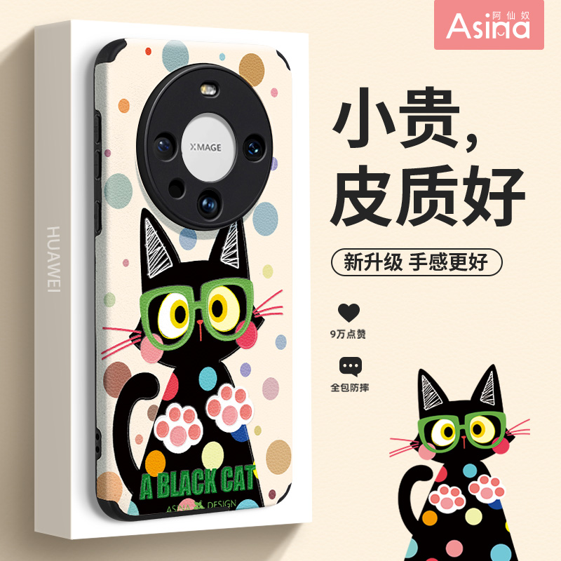 小羊皮/超薄防摔/两件减5/送挂绳