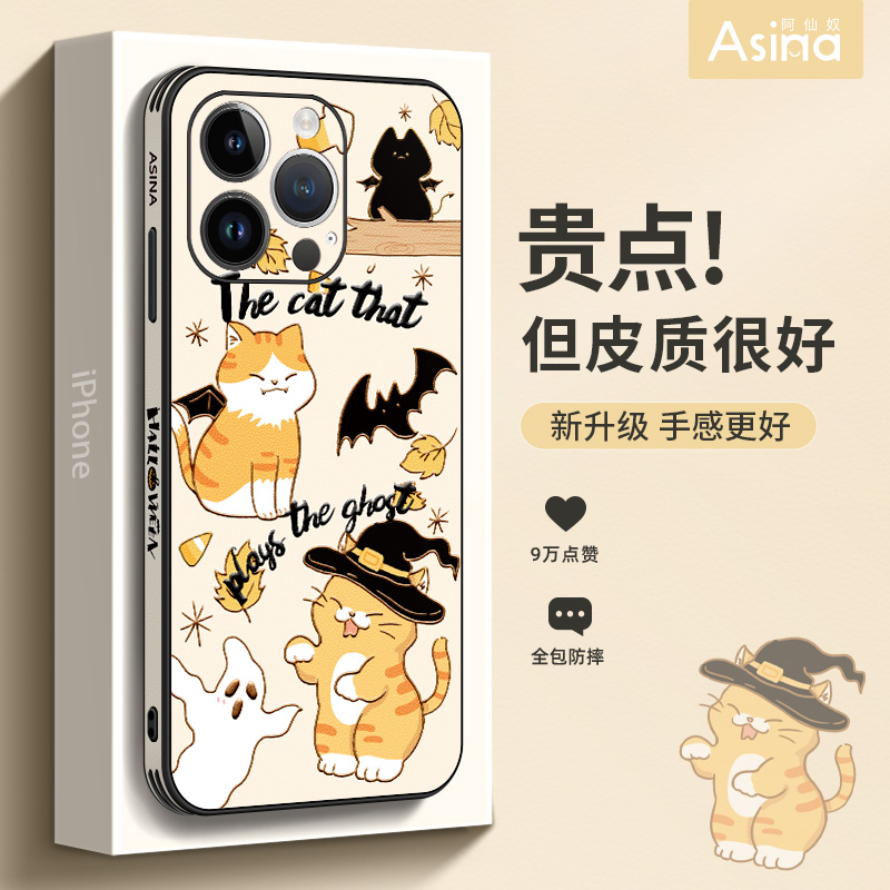南瓜狗狗适用苹果13手机壳新款iPhone14promax女款iP11趣味的mini原创全包12pro防摔高级感可爱plus超薄创意