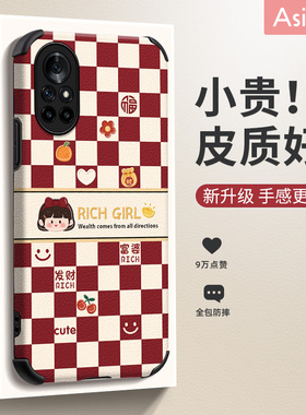 格纹小兔适用华为nova10手机壳新款nova9pro仿皮可爱Nova11女款nova8镜头全包超薄6防摔nove7se创意nova5保护