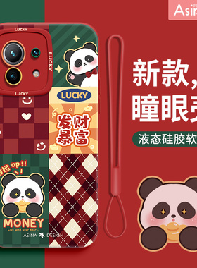 多金熊猫适用小米14手机壳新款13Pro液态硅胶12s保护套网红可爱x红色11全包防摔note11红米k40女k60超薄k50