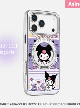 紫色库洛米适用iPhone17Promax手机壳新款苹果16Pro旋转磁吸带支架保护套支点ip15网红高级感13pm全包仿皮14