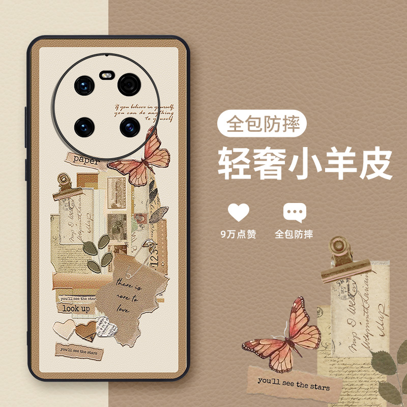 复古适用mate40仿皮卡通手机壳