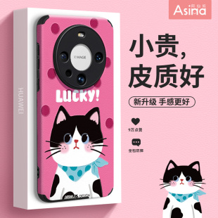 粉色波点猫咪适用华为mate80Promax手机壳硅胶Mate70保护套mt60pro mt50por女 超薄小众高级感全包防摔40e新款
