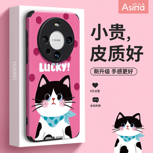 小羊皮/超薄防摔/两件减5/送挂绳