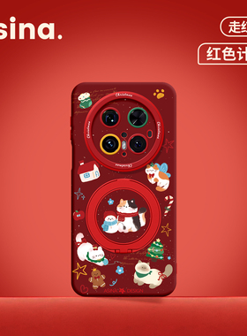 圣诞猫猫适用华为Mate80Promax手机壳磁吸带支架Pura80pro新款红色mt60por+支点套p70液态硅胶Bo5高级感mt70