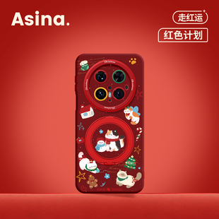 圣诞猫猫适用华为Mate80Promax手机壳磁吸带支架Pura80pro新款 支点套p70液态硅胶Bo5高级感mt70 红色mt60por