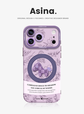 茶花小马适用iPhone17Promax手机壳新款苹果16Pro磁吸带支架套Bo5液态硅胶支点ip15高级14新年13pm全包好看