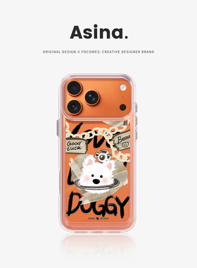 爱心西高地适用苹果17Promax手机壳新款iPhone16Pro透明ip15保护套超薄Ao5可爱12好看全包创意14pm高级感软13