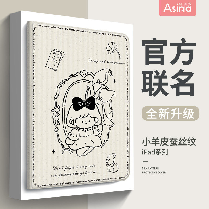 花园女孩适用华为Matepad11保护套M6平板壳pro荣耀v6仿皮2022外壳全包10.8磁吸12.6英寸新款10.4防摔10.1带笔