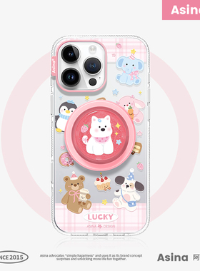 动物派对适用苹果16Promax手机壳14磁吸支架iPhone15pro保护套Ho8创意可爱好看的女全包ip13Pro新款高级感