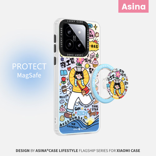 双层imd，镭射发光磁吸壳