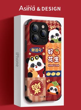 熊猫格子适用苹果17Pro手机壳14小羊皮iPhone17Promax保护套13网红plus软15全包防摔12pm女款ip14新款2024