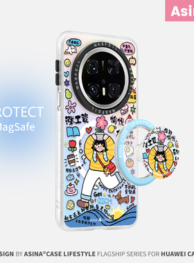 活力少女适用华为Mate80promax手机壳磁吸新款mate60带支架保护套mt40e高级感mete70全包可爱文字30网红女