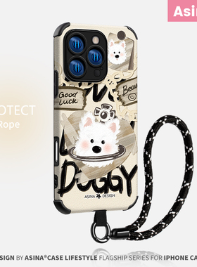 爱心西高地适用苹果17Promax手机壳硅胶iPhone16Pro保护套13高级感网红plus全包秋冬防摔12pm可爱ip14新款15