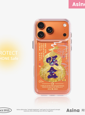 吸金葫芦适用苹果17Promax手机壳新款iPhone16Pro透明ip15保护套超薄Ao5网红12简约软边全包14pm高级感小众13