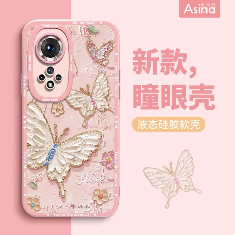 油画花粉适用荣耀100手机壳80液态硅胶荣耀90pro软套60s