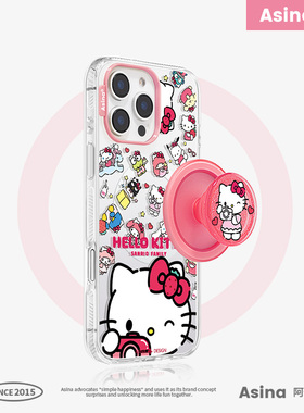 草莓三丽鸥适用iPhone16Promax手机壳14磁吸支架苹果15pro保护套Ho8网红可爱的女全包透明ip13Pro新款高级感
