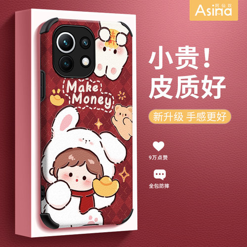 福福女孩适用小米12/13/11/9系列