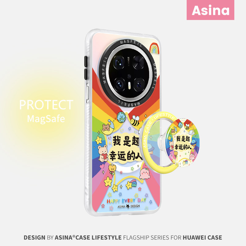 我超幸运适用华为Mate80promax手机壳磁吸新款mate60带支架保护套mt40e高级感mete70全包可爱文字30网红女