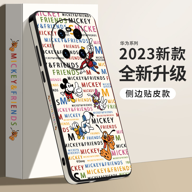 字母米奇适用华为mate40pro手机壳复古风mate50女款mt30epro新款网红迪士尼40rs保时捷全包防摔40e保护套pro+
