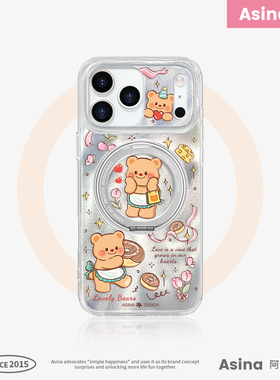黄油小熊适用苹果17Promax手机壳新款ip15磁吸带支架iPhone16Pro保护套14可爱好看网红Ho7支点高级感13pm全包