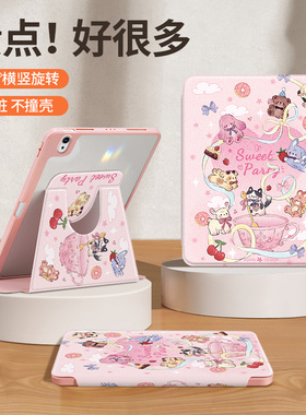 动物茶话会适用华为Matepadair保护套padpro11保护壳平板20234新款11.5寸磁吸荣耀9笔槽可爱13.2防弯防摔v6