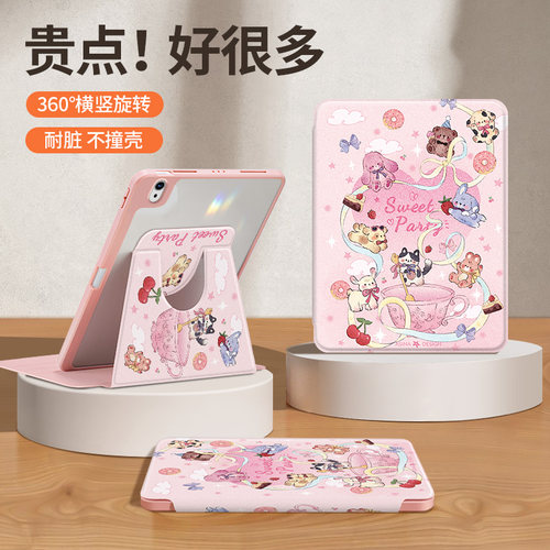 动物茶话会适用华为Matepadair保护套padpro11保护壳平板20234新款11.5寸磁吸荣耀9笔槽可爱13.2防弯防摔v6