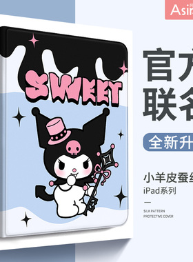 甜心小库适用华为平板matepad11保护套新款M6带笔槽matepadpro保护外壳10.8英寸7荣耀v6电脑12.6防摔2021休眠