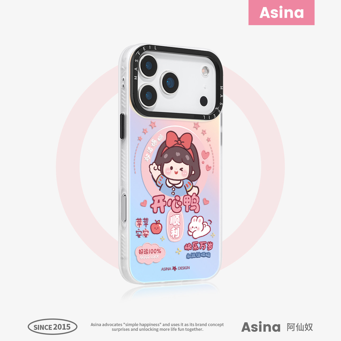 开心鸭公主适用iPhone17Promax手机壳磁吸支架苹果16