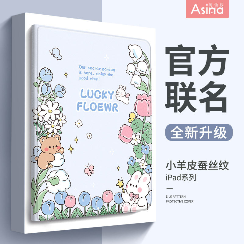 快乐熊适用华为Matepad11保护套新款女M6平板外壳休眠pro荣耀v6带笔槽2022防摔10.8磁吸12.6英寸10.4可爱10.1